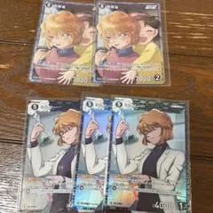 名探偵コナン　灰原哀　シェリー