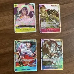 ワンピースカード 受け継がれる意志 sr ボニー ヤマト ニューゲート ロジャー