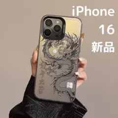 【再販】スマホケース　iPhone　16　龍神　ドラゴン　シルバー　銀　お守り