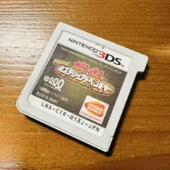 3DS 太鼓の達人　ミステリーアドベンチャー