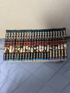 鬼滅の刃　全巻(1〜23)