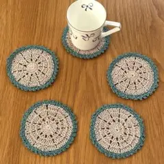 【ハンドメイド】かぎ針編みコースター5枚セット 青緑色とベージュ色