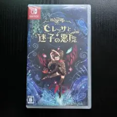 ベヨネッタ オリジンズ: セレッサと迷子の悪魔