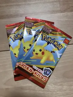 ポケモン　カード　プロモ　パック 3パック　マクドナルド