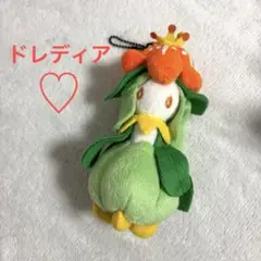 ポケモン　ドレディア MYポケモンコレクション　ぬいぐるみ　キーホルダー