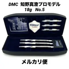 2025年最新】知野真澄モデルの人気アイテム - メルカリ