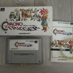 スーパーファミコン クロノ・トリガー