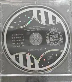 うたのプリンスさまっ SSS SONG PARADE メイキングコメンタリーCD