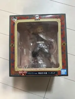 鬼滅の刃 ラストワンver. 煉獄杏寿郎 フィギュア
