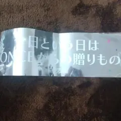 MISAMO 2024東京ドーム HAUTE COUTURE スローガン
