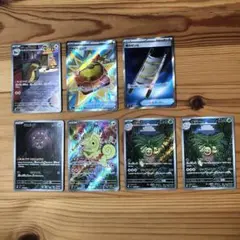 【大特価】ポケモンカード　メガブレイブSR グッズ　AR まとめ売り7枚セット