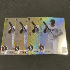 【4枚セット】ドリームオーダー プロモ 阪神タイガース　大山　悠輔