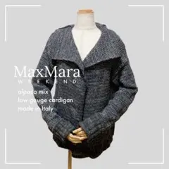 MaxMara アルパカ混で滑らかなビッグカラーローゲージカーディガン