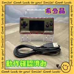 【美品】ゲームボーイミクロ GAMEBOY micro 20周年記念カラー