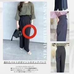 しまむら yumemi パンツ