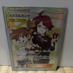カスミ&カンナ TAG TEAM サポートカード
