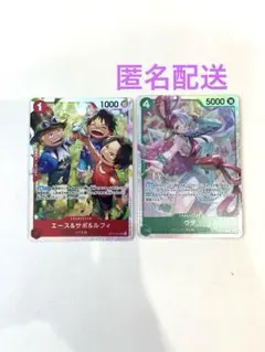 ワンピース カードゲーム 受け継がれる意志　SR 2枚セット