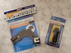 エツミ ドットサイトブラケットセット