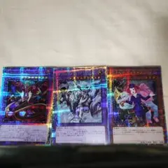 遊戯王OCG 　シク&クォシク18枚セット