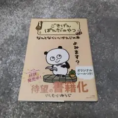 Item thumbnail for item 880a9ccc-cff6-4b29-ac58-ba108d8e2968