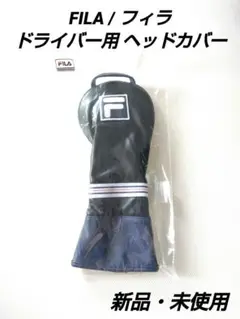 FILA ドライバー用ヘッドカバー