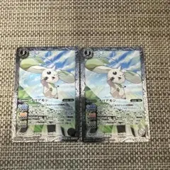 バトスピ　テリアモン　2枚