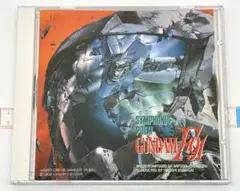 交響詩 ガンダムF91 1991年発売 キングフィルハーモニーオーケストラ