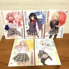 わたしが恋人になれるわけないじゃん　わたなれ 非売品　ポストカード　全5種