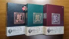 エドガー・アラン・ポォ怪奇コレクション DVD-BOX vol.Ⅰ・Ⅱ・Ⅲ　3巻