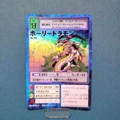 Item thumbnail for item 0f262473-66d1-4e65-8f77-23ecae158d3d