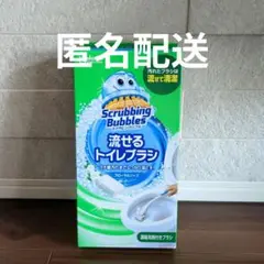 新品　スクラビングバブル　流せるトイレブラシ　フローラルソープ　ブラシ4個付き