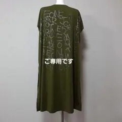 ジェニーギャルソン ロング チュニック ベスト