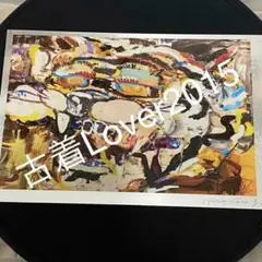2025年最新】king gnu ポスター サインの人気アイテム - メルカリ