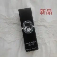 【新品未使用】ディプティック 香水 フィロシコス オードパルファン 10ml