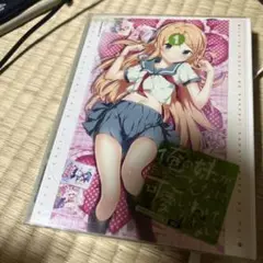 俺の妹がこんなに可愛いわけがない。 2〈完全生産限定版〉
