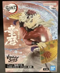 Item thumbnail for item eaf55034-22bc-4075-969d-917467bf8de8