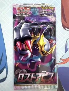ポケモンカード ロストアビス 未開封 1パック