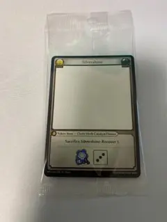 Grand Archive Silvershine SP2