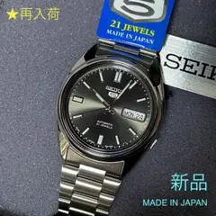 再入荷☆新品SNXS79J1 。自動巻きセイコーファイブ。商品ID:L90。