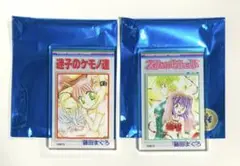 りぼん 70周年記念 POP UP SHOP 藤田まぐろ　マグネット2種