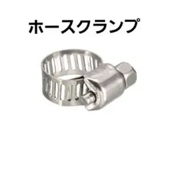 uxcell ホースクランプ メタル製 シルバートーン クーラントパイプ用品