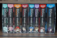 D.Gray-man リミックス版 全巻セット　収納BOX ポストカード