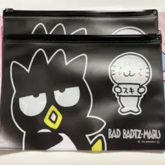 サンリオキャラクターズ バッドばつ丸 ファスナーケース　2枚セット