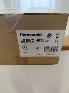 【未使用】Panasonic LSEWC 4033LE1 壁掛け灯　ポーチライト