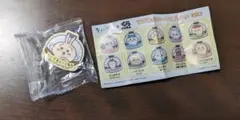 【うさぎ&あのこ】くら寿司×ちいかわ　マグネットシート