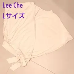 Lee che ヨガトップス アイボリー 半袖カシュクール Lサイズ