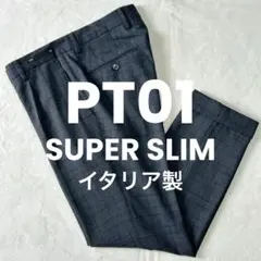 PT01 ピーティーゼロウーノ ピーティートリノ スーパースリムスラックス46