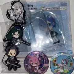 リゼロ グッズ