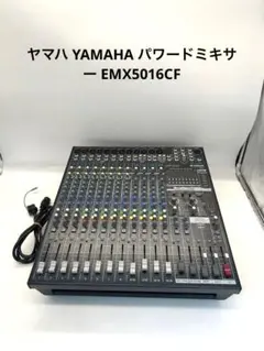 2025年最新】EMX5016CFの人気アイテム - メルカリ