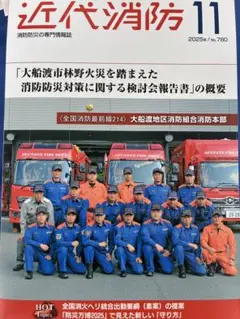 Item thumbnail for item 6d00e906-e78f-44d0-9eab-82cad9e22d6f